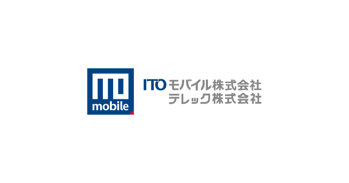 ITOモバイル株式会社｜公式サイト
